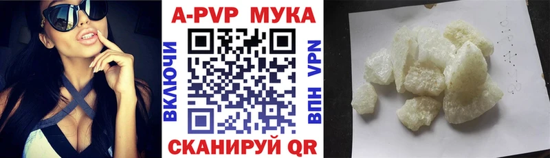 Как найти наркотики Нурлат Гашиш  Канабис  Меф мяу мяу 