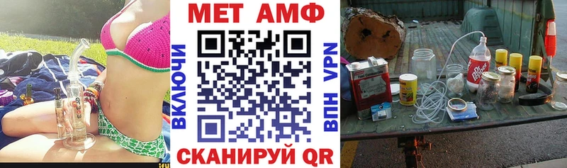 АМФЕТАМИН Розовый  Нурлат 