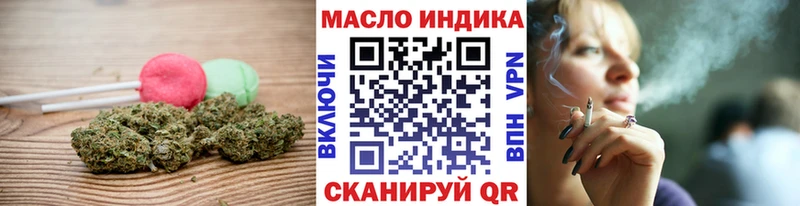Cannafood марихуана  где найти   Нурлат 