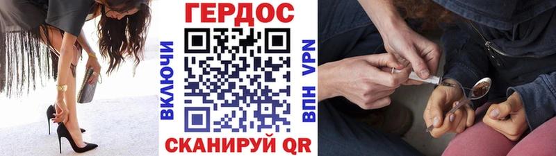 Героин белый  darknet формула  Нурлат 