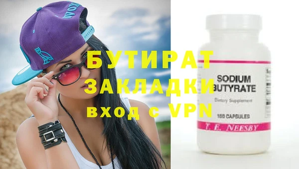 синтетический гашиш Аркадак