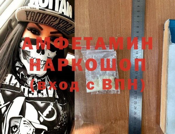 синтетический гашиш Аркадак