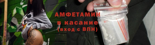 синтетический гашиш Аркадак