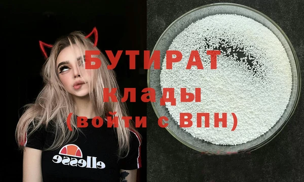 мдма Вяземский