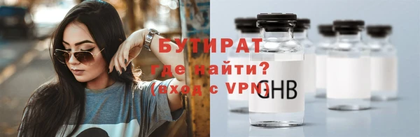 крисы Армянск