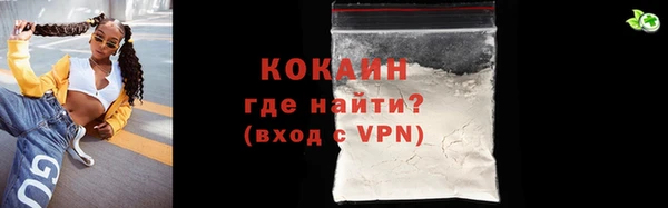 соль ск Вязники