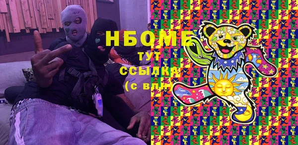 синтетический гашиш Аркадак