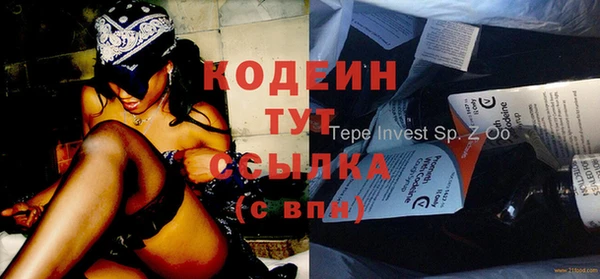 синтетический гашиш Аркадак