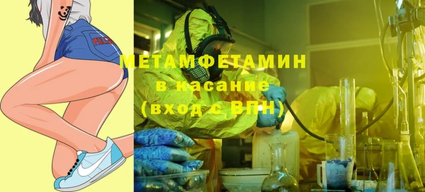 стафф Арсеньев