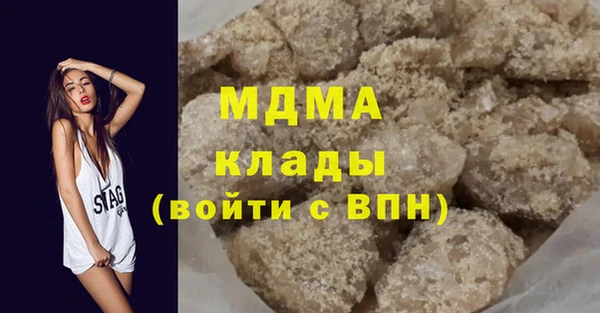 стафф Арсеньев