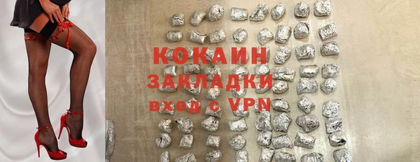 крисы Армянск