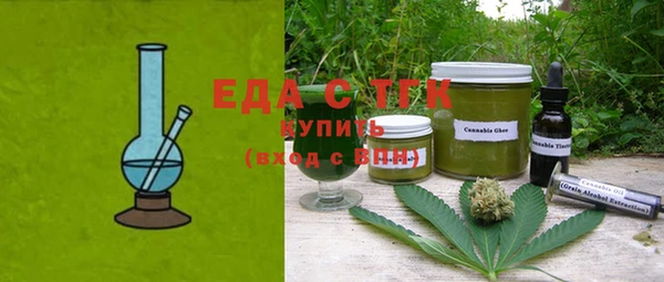 крисы Армянск