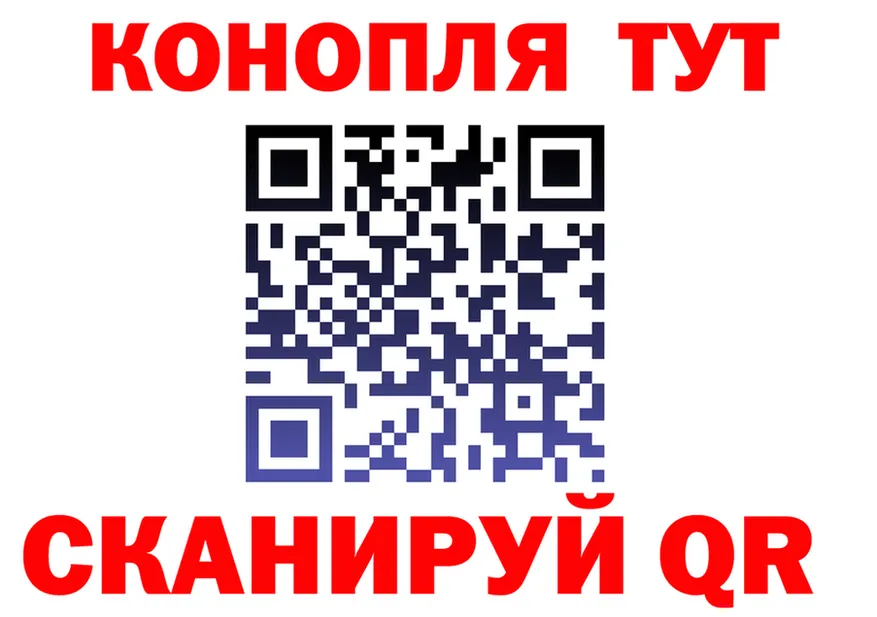 ГАШ Ice-O-Lator tor дарк нет блэк спрут Нурлат