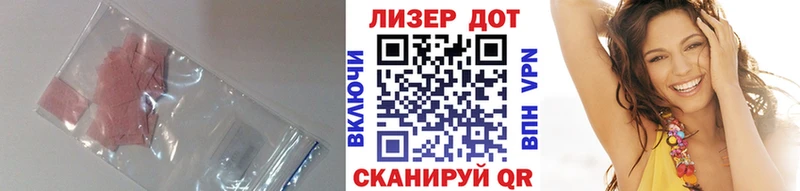 LSD-25 экстази ecstasy  Нурлат 