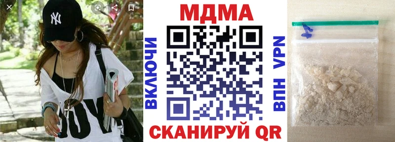 MDMA молли Нурлат