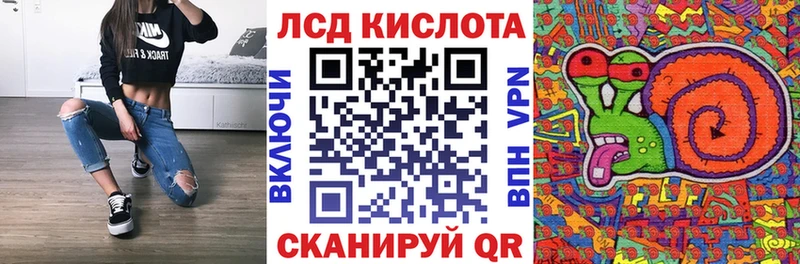 купить наркотик  Нурлат  Марки 25I-NBOMe 1500мкг 