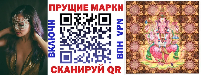 Марки NBOMe 1500мкг Нурлат